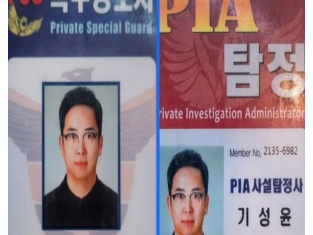 영남탐정사무소 - PIA 사설탐정사 기성윤
