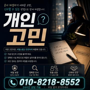신뢰할 수 있는 방법으로