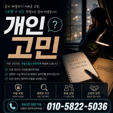 신뢰할 수 있는 방법으로